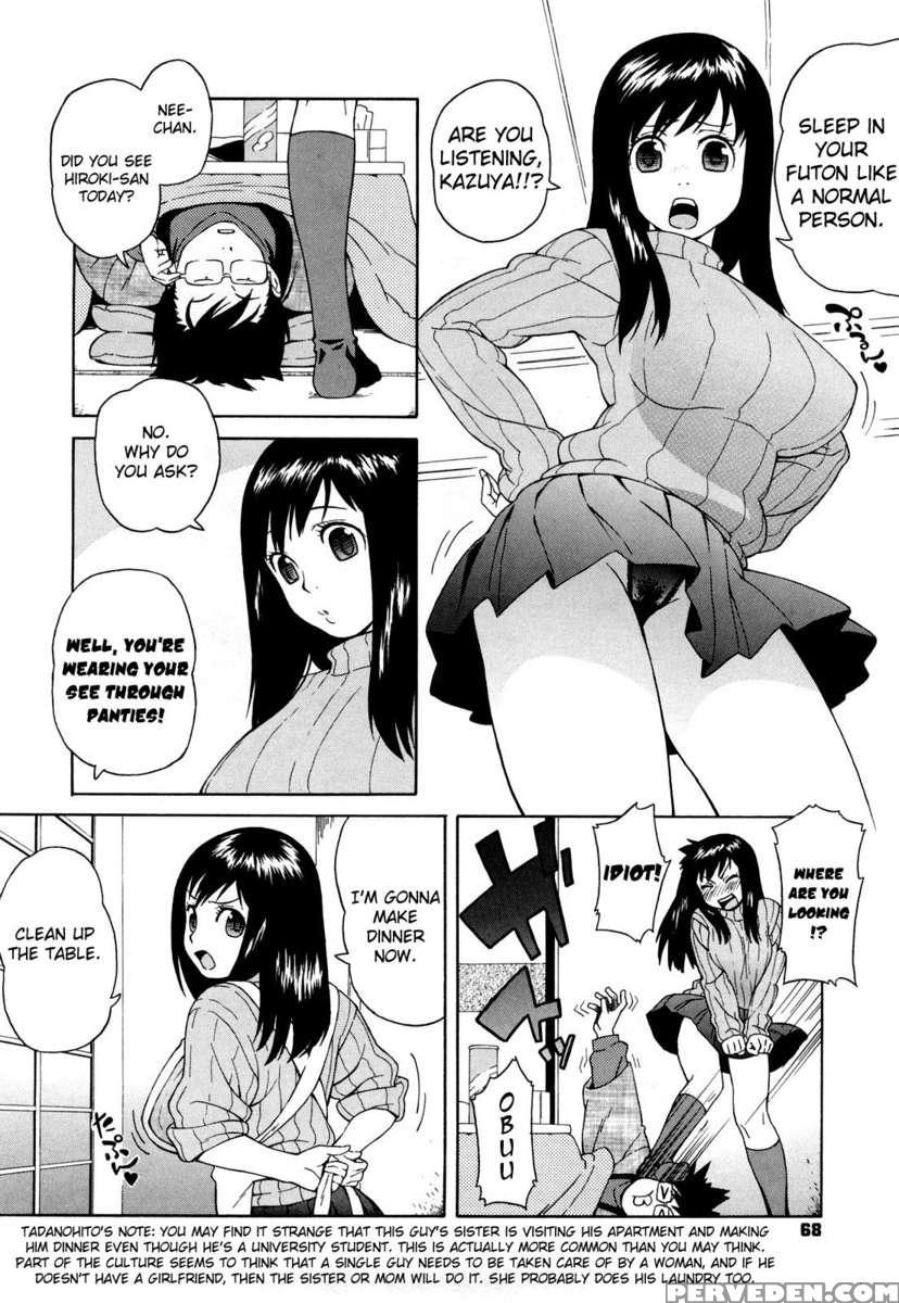 Buruma Mama Shinsouban 1