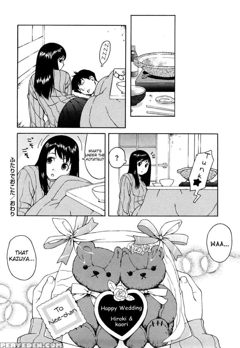 Buruma Mama Shinsouban 1