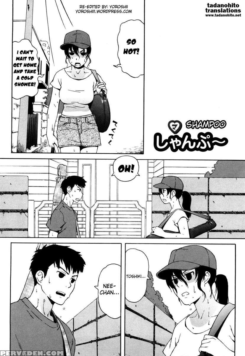 Buruma Mama Shinsouban 1