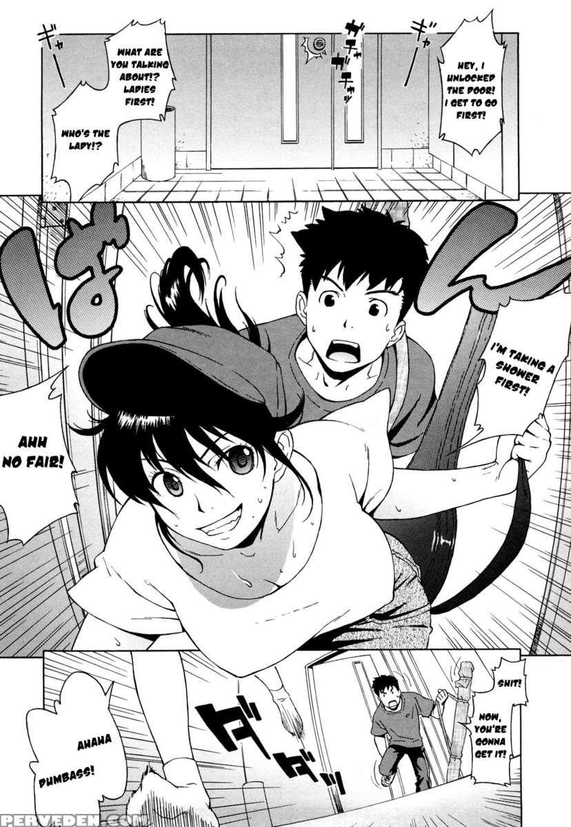 Buruma Mama Shinsouban 1