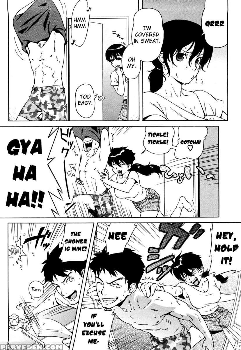 Buruma Mama Shinsouban 1