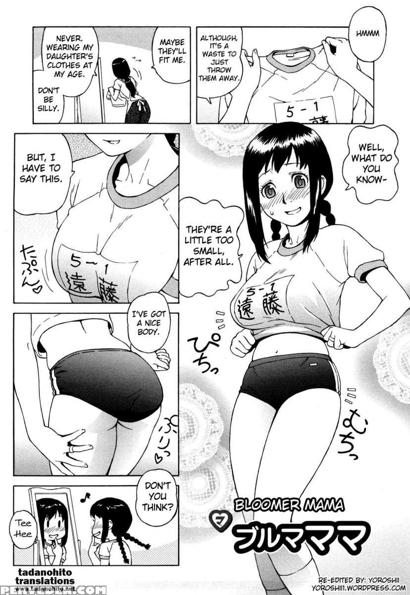 Buruma Mama Shinsouban 1