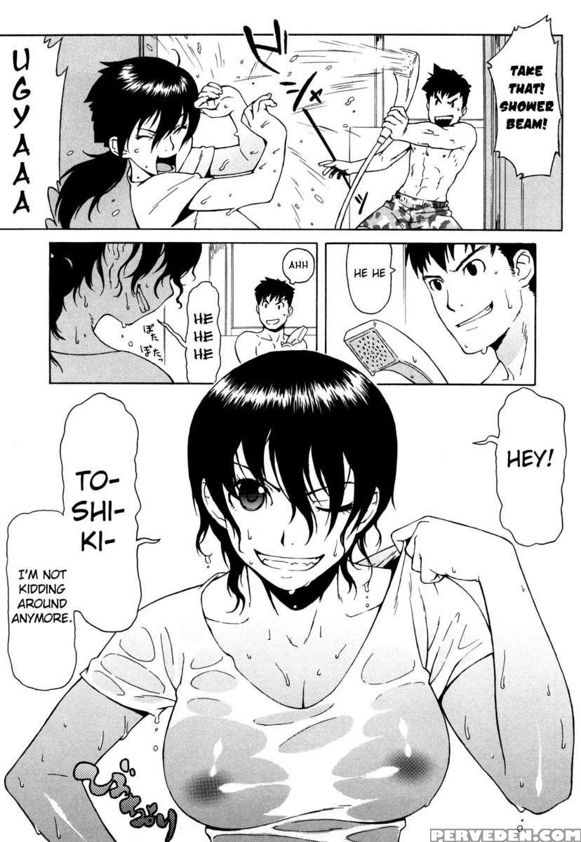 Buruma Mama Shinsouban 1