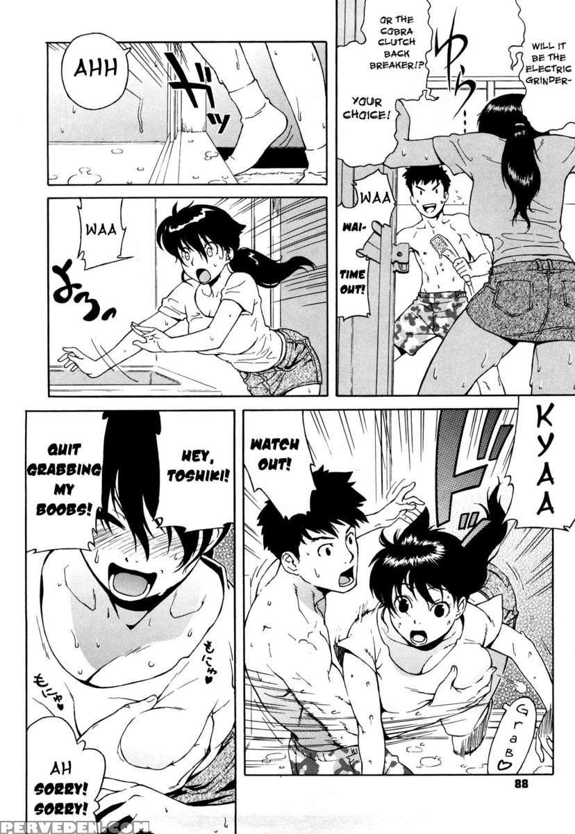 Buruma Mama Shinsouban 1