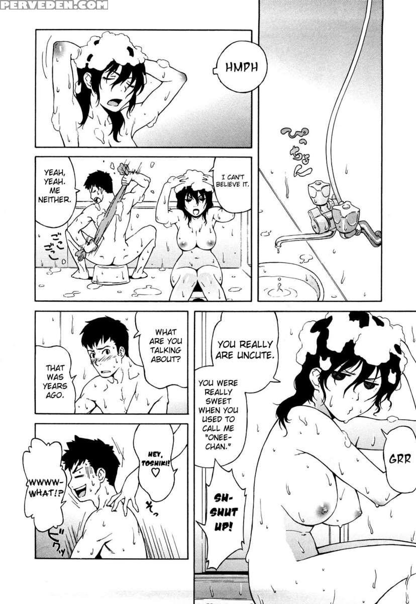 Buruma Mama Shinsouban 1