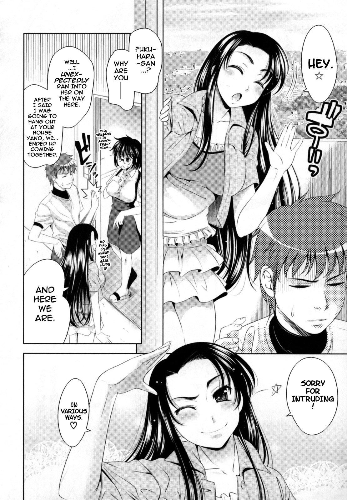 Bust To Bust - Chichi Wa Chichi Ni 7 - Read Manga Bust To Bust - Chichi Wa  Chichi Ni 7 Online For Free