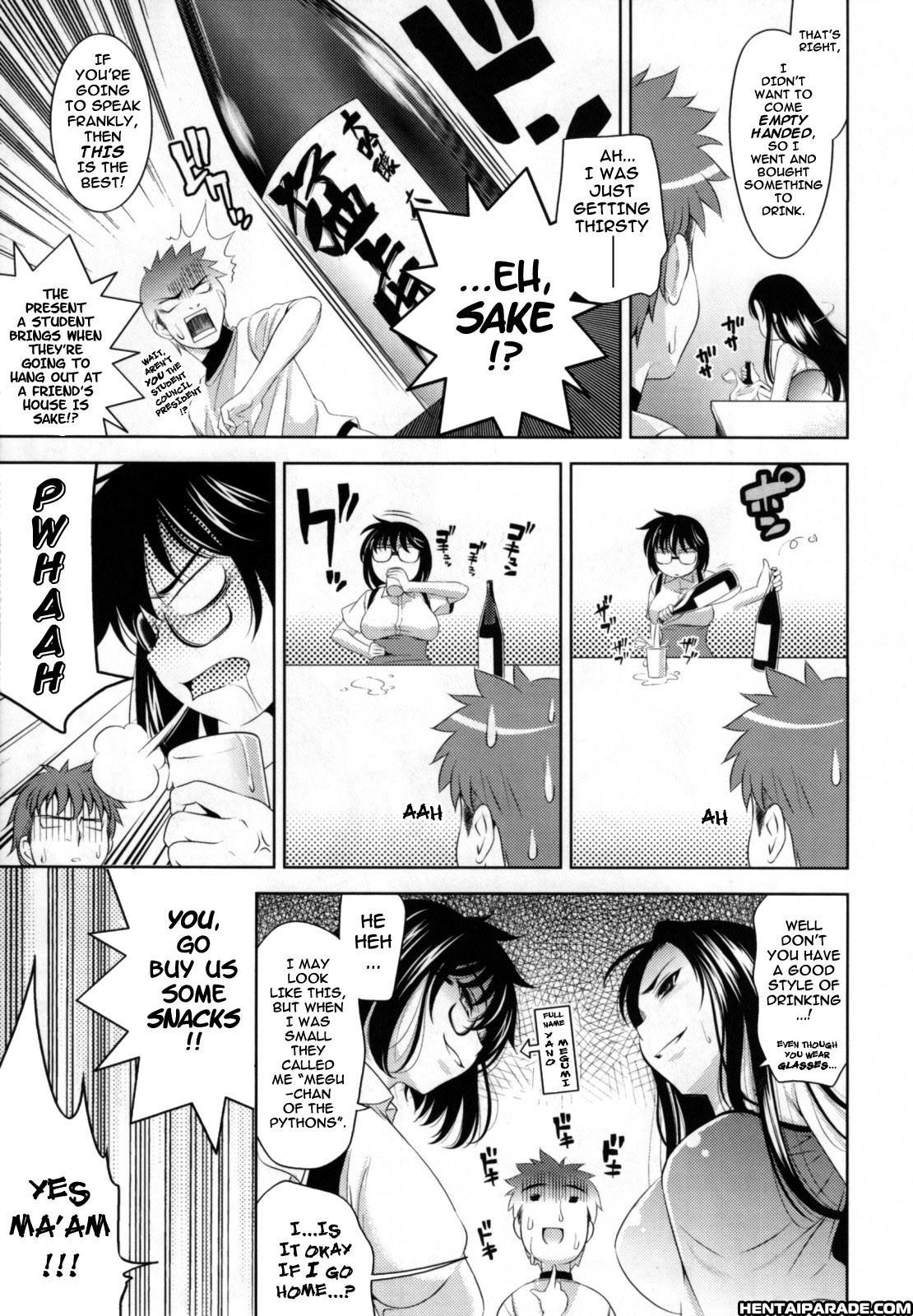 Bust To Bust - Chichi Wa Chichi Ni 7 Manga Page 5 - Read Manga Bust To Bust  - Chichi Wa Chichi Ni 7 Online For Free