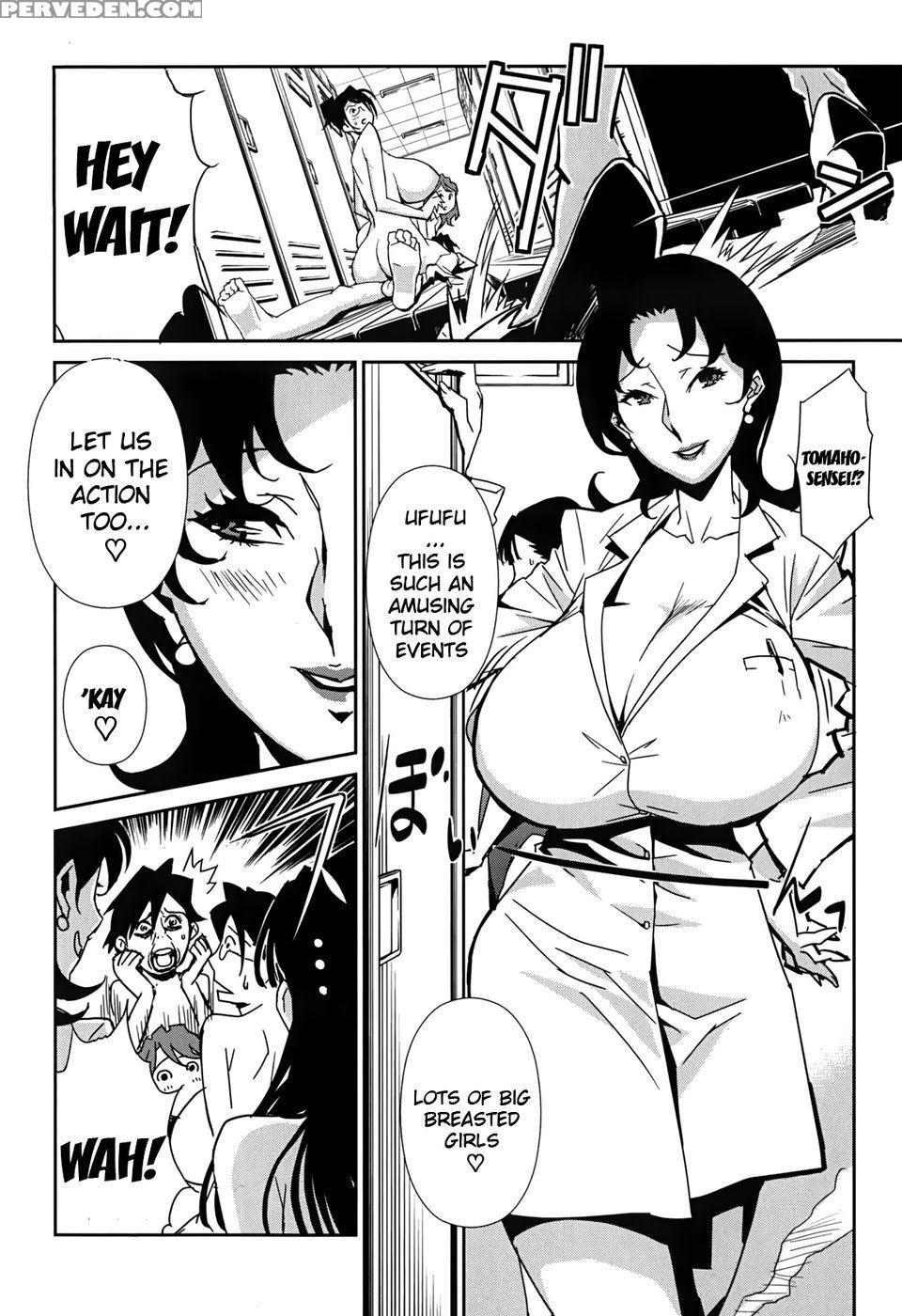 Bust Up School - Yawaraka Kigougun - Miura Takehiro 1