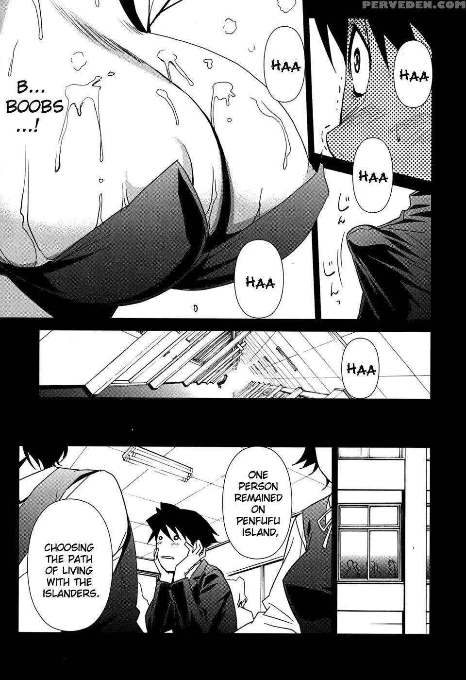 Bust Up School - Yawaraka Kigougun - Miura Takehiro 1