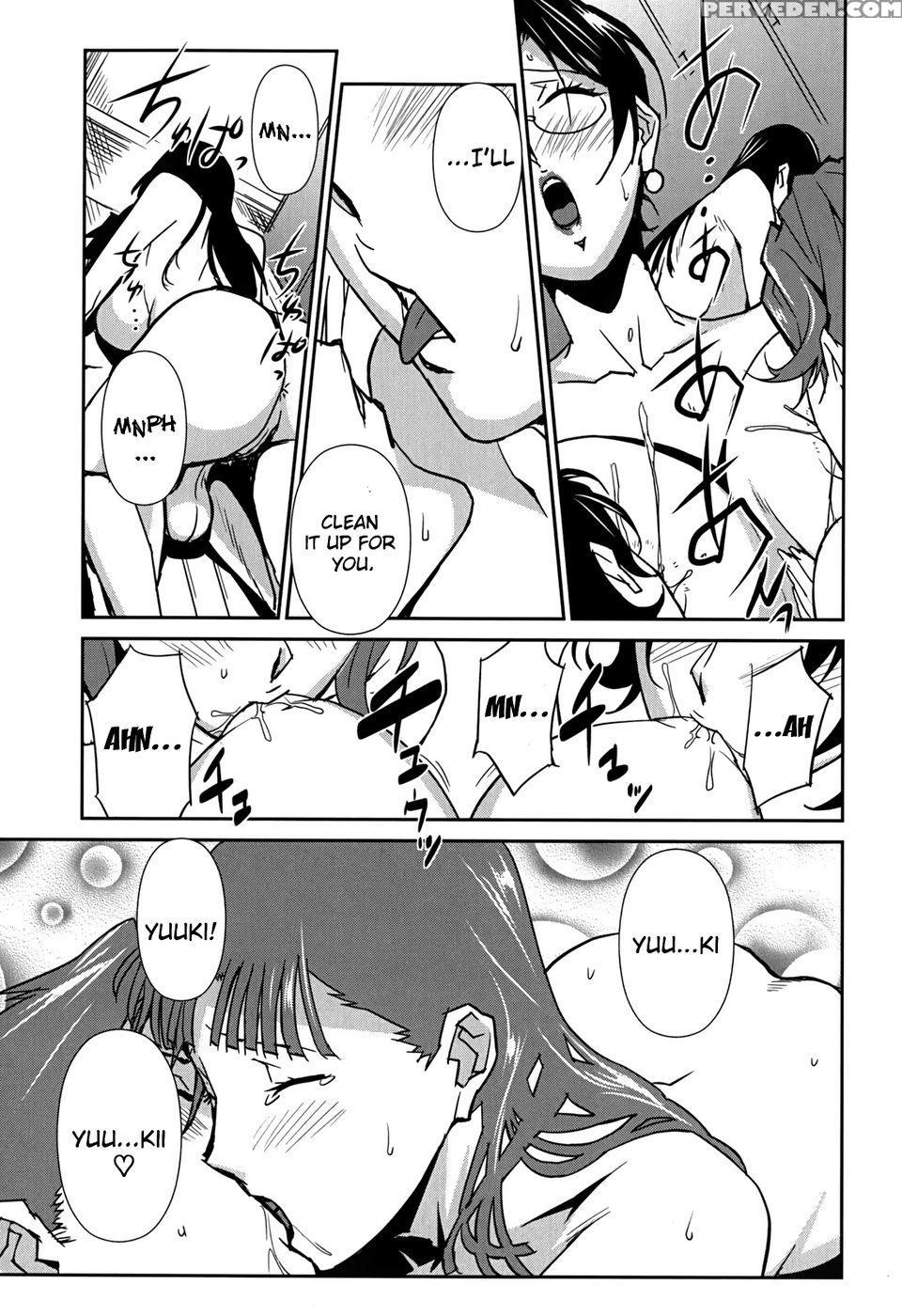 Bust Up School - Yawaraka Kigougun - Miura Takehiro 1