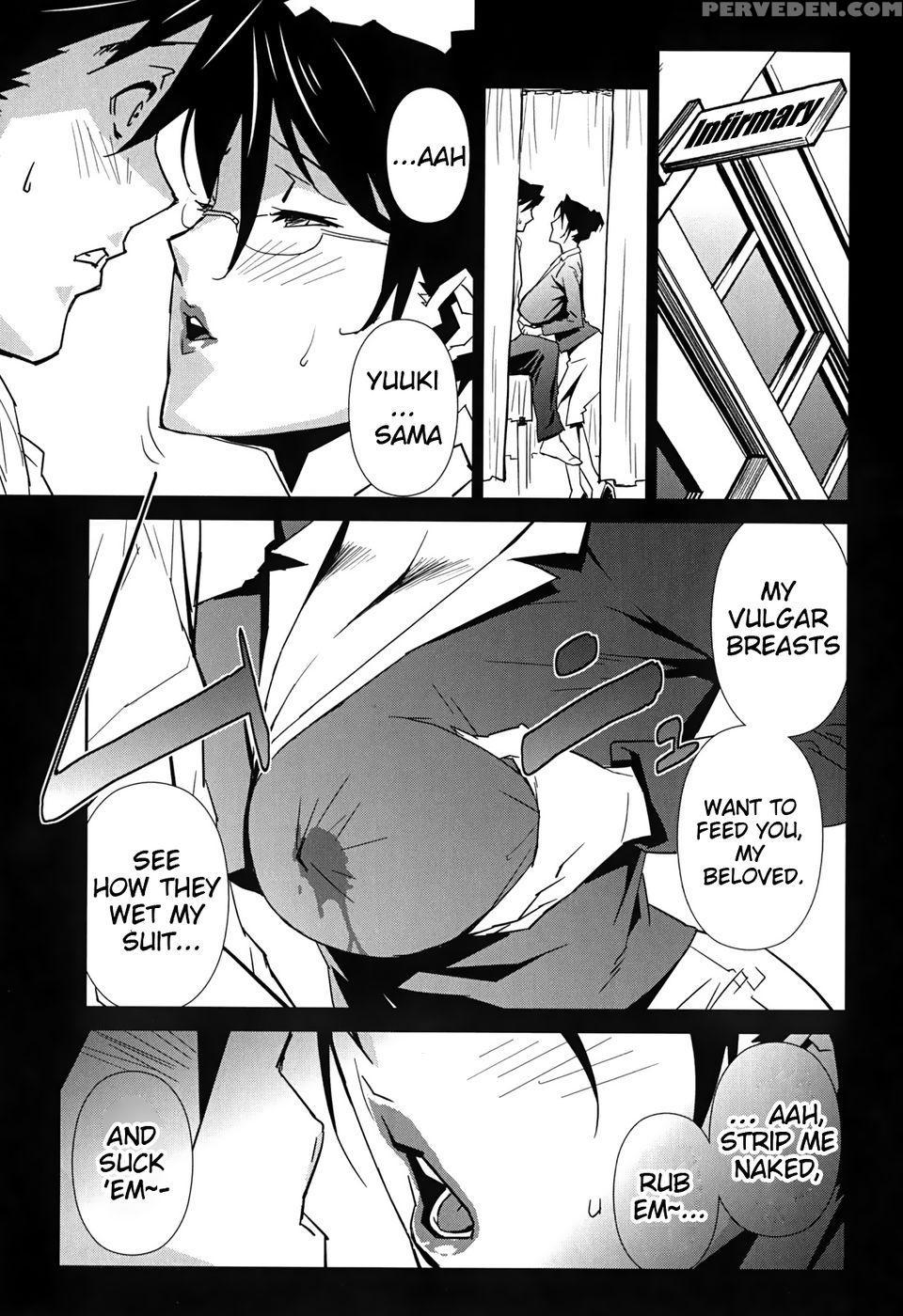 Bust Up School - Yawaraka Kigougun - Miura Takehiro 1