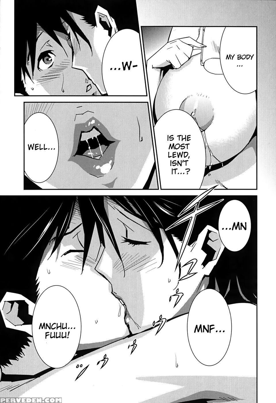 Bust Up School - Yawaraka Kigougun - Miura Takehiro 1