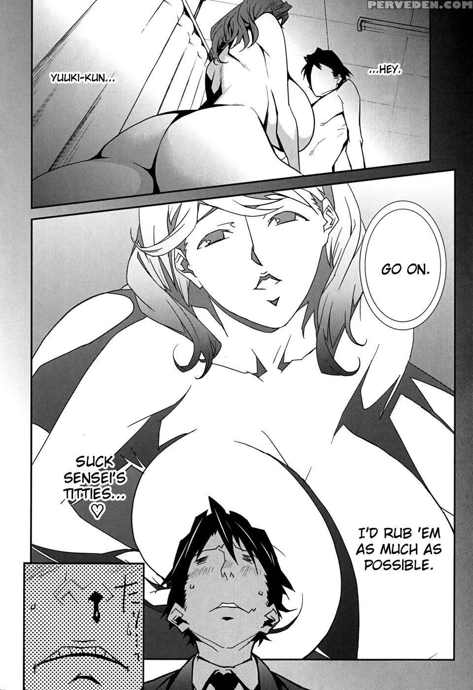 Bust Up School - Yawaraka Kigougun - Miura Takehiro 1