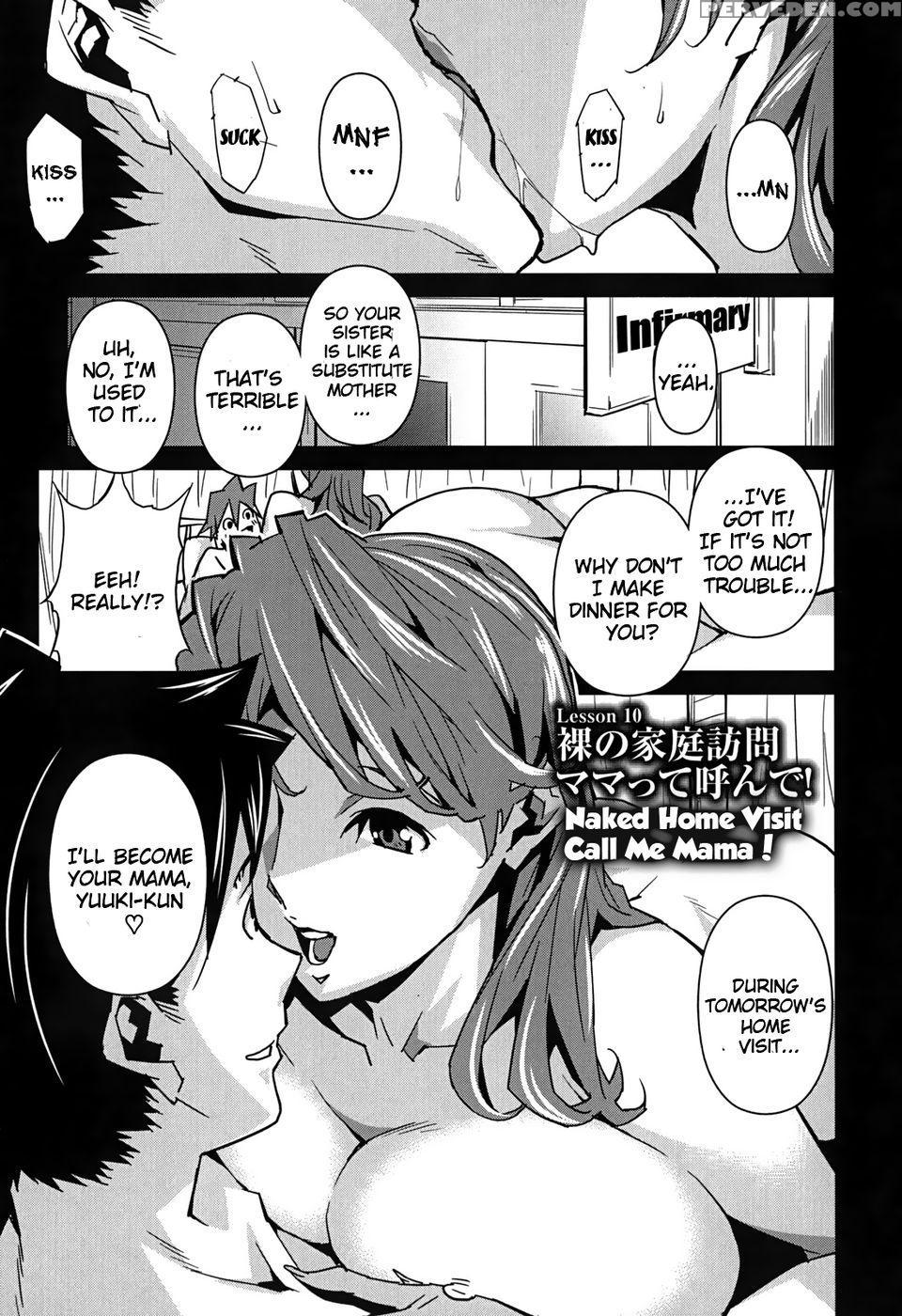 Bust Up School - Yawaraka Kigougun - Miura Takehiro 1