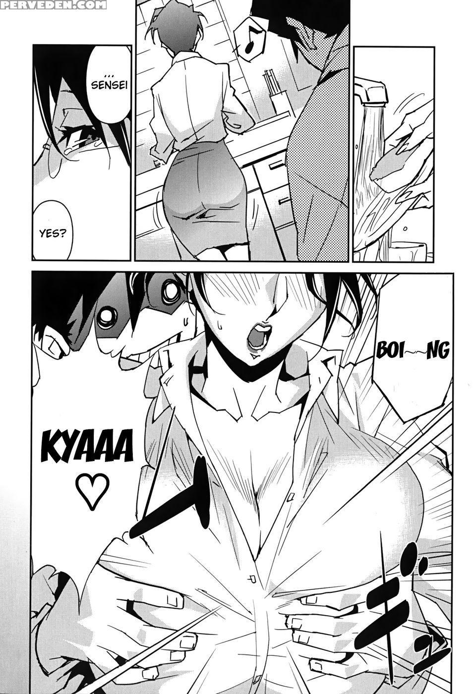 Bust Up School - Yawaraka Kigougun - Miura Takehiro 1