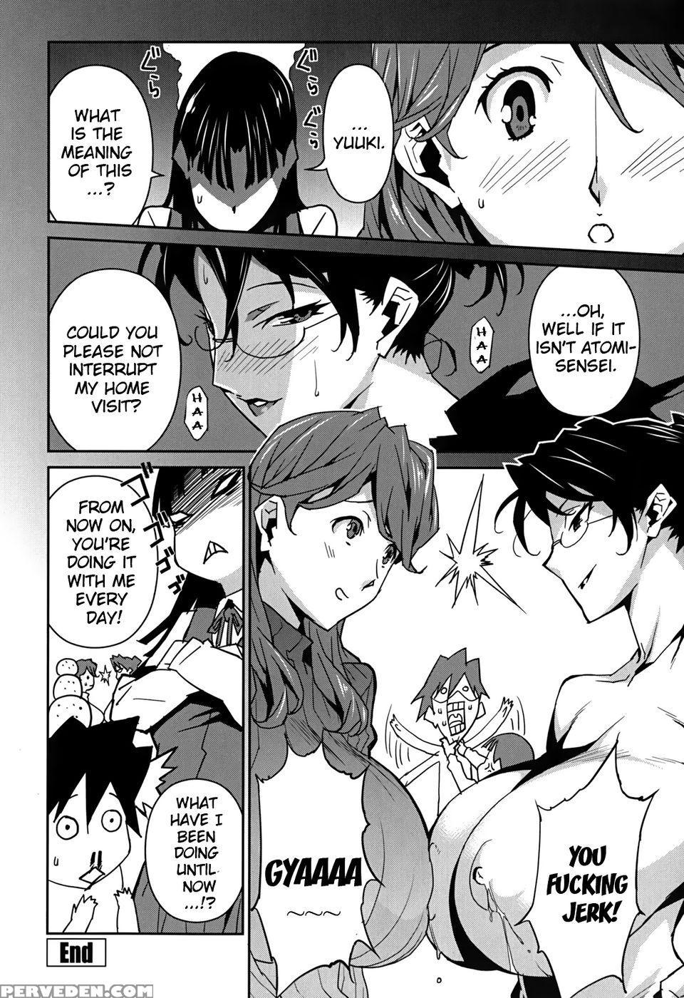 Bust Up School - Yawaraka Kigougun - Miura Takehiro 1
