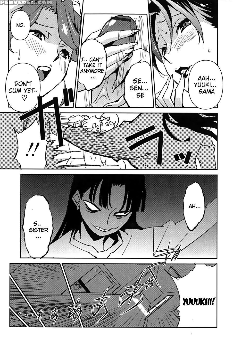 Bust Up School - Yawaraka Kigougun - Miura Takehiro 1