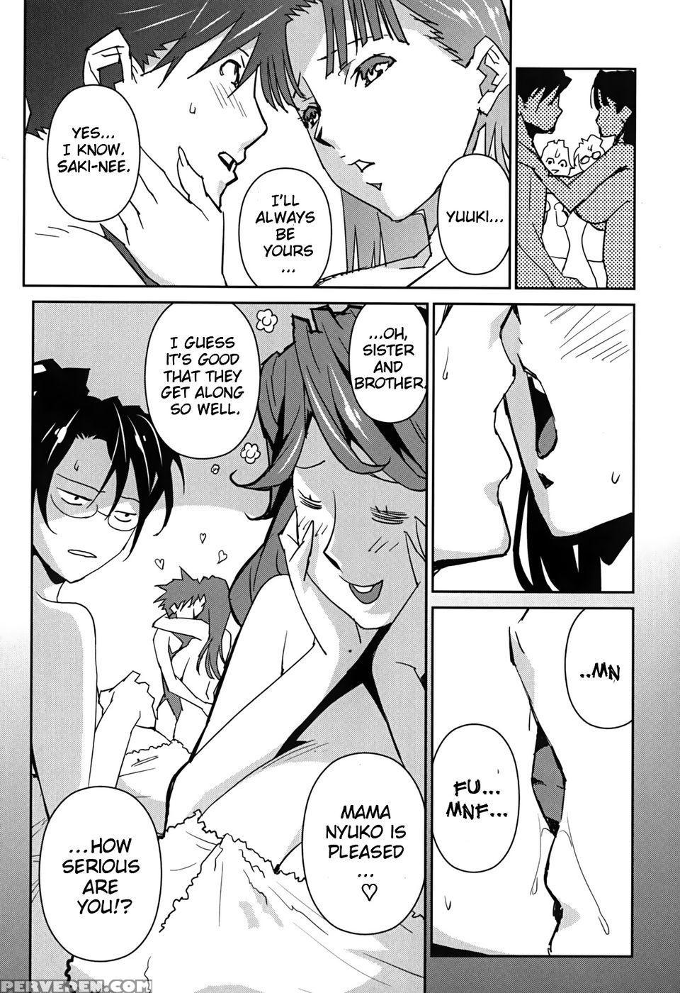 Bust Up School - Yawaraka Kigougun - Miura Takehiro 1