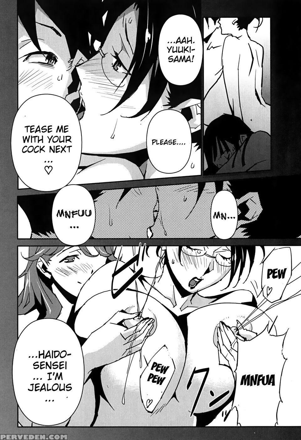 Bust Up School - Yawaraka Kigougun - Miura Takehiro 1