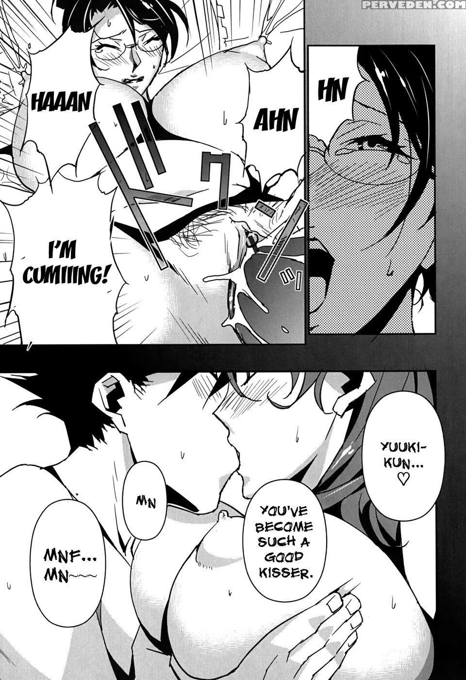 Bust Up School - Yawaraka Kigougun - Miura Takehiro 1