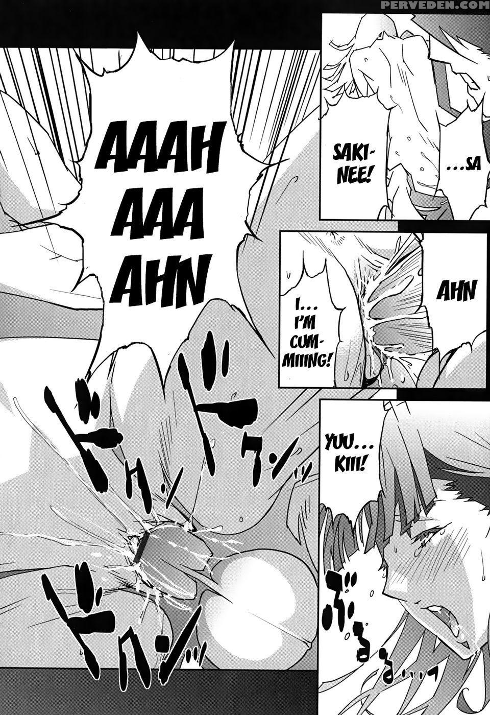 Bust Up School - Yawaraka Kigougun - Miura Takehiro 1
