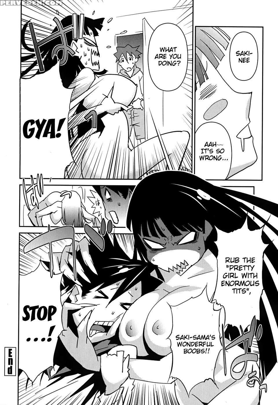 Bust Up School - Yawaraka Kigougun - Miura Takehiro 1