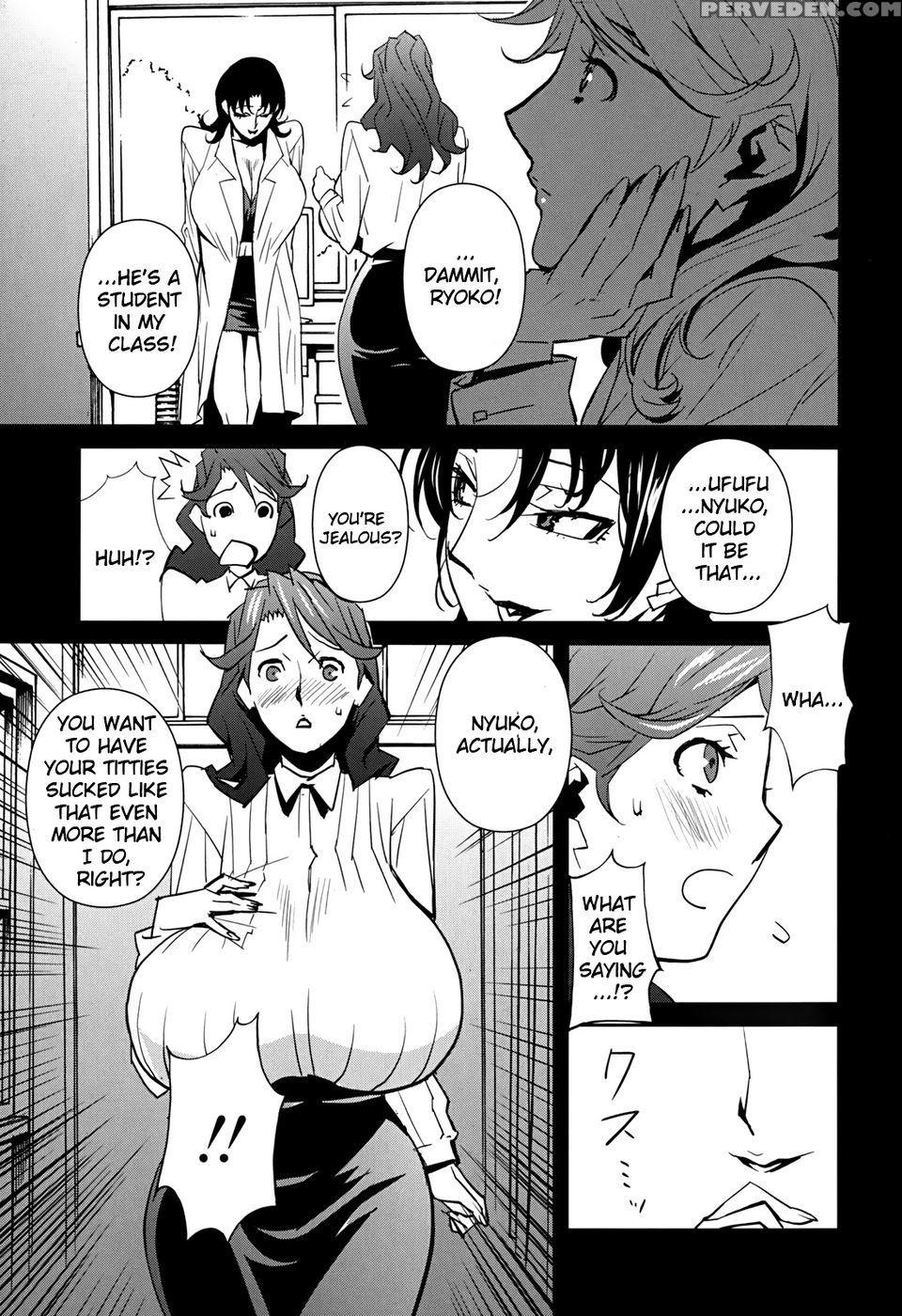 Bust Up School - Yawaraka Kigougun - Miura Takehiro 1