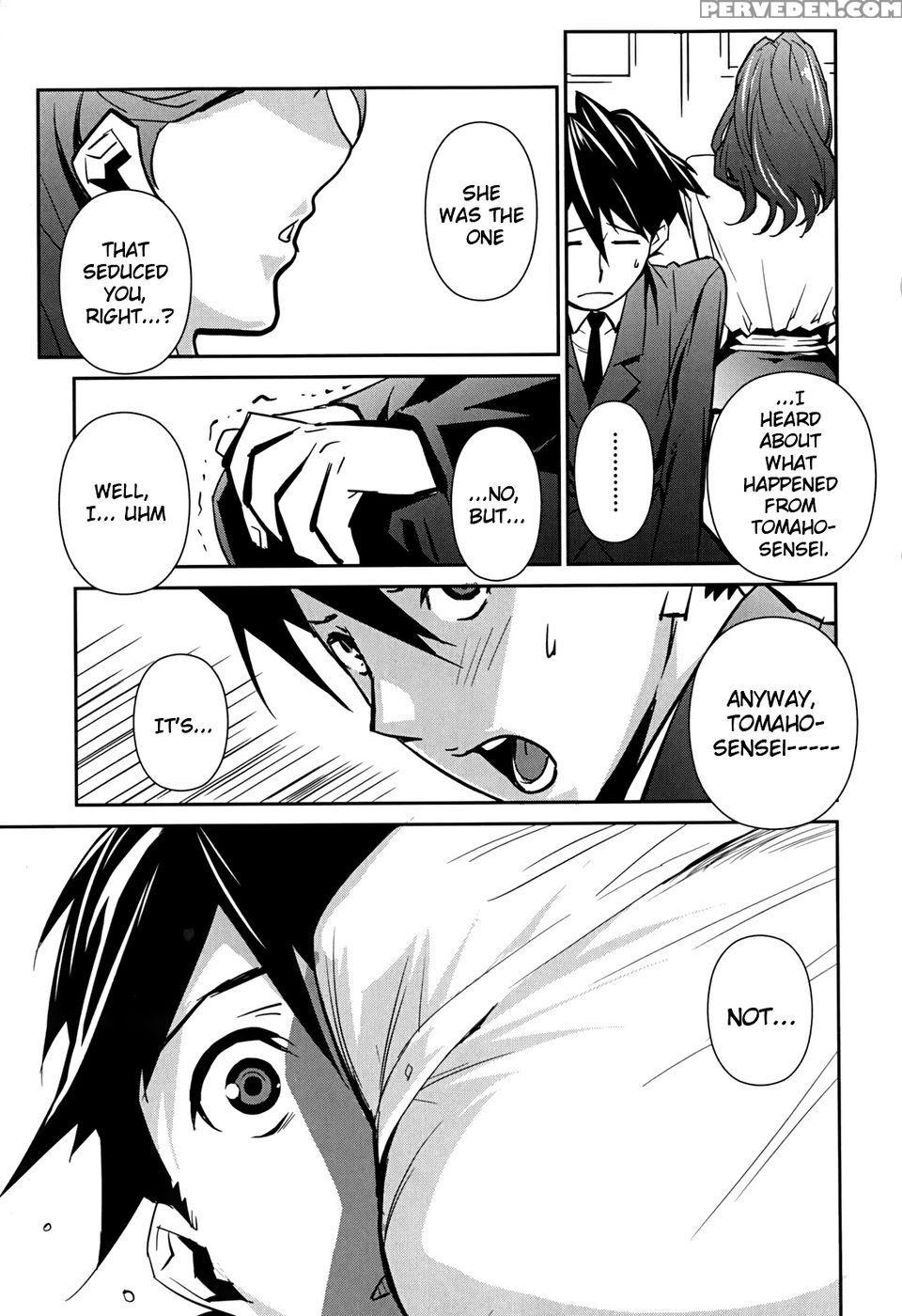 Bust Up School - Yawaraka Kigougun - Miura Takehiro 1