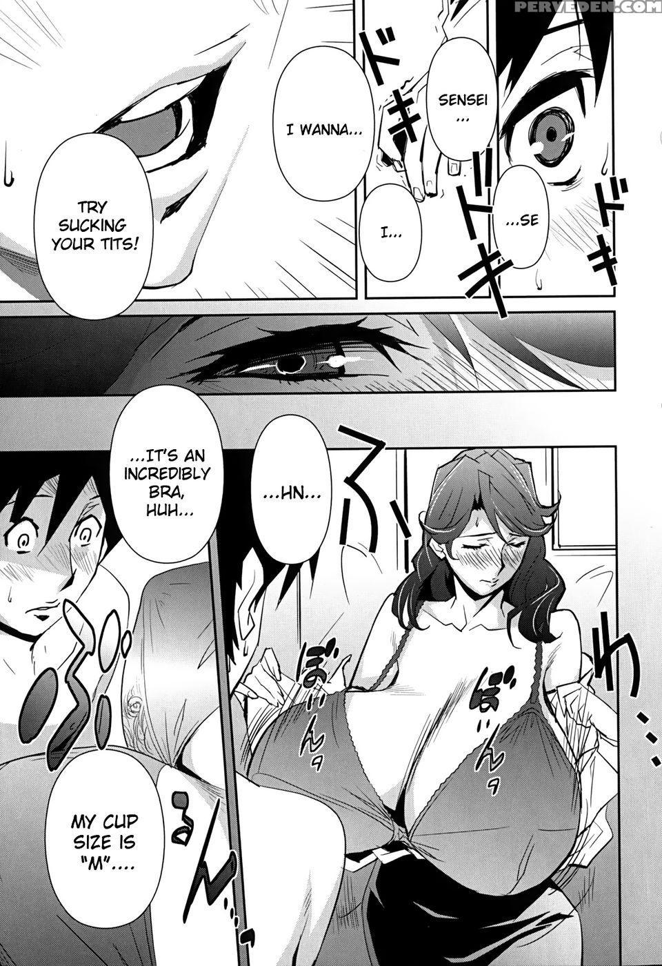 Bust Up School - Yawaraka Kigougun - Miura Takehiro 1