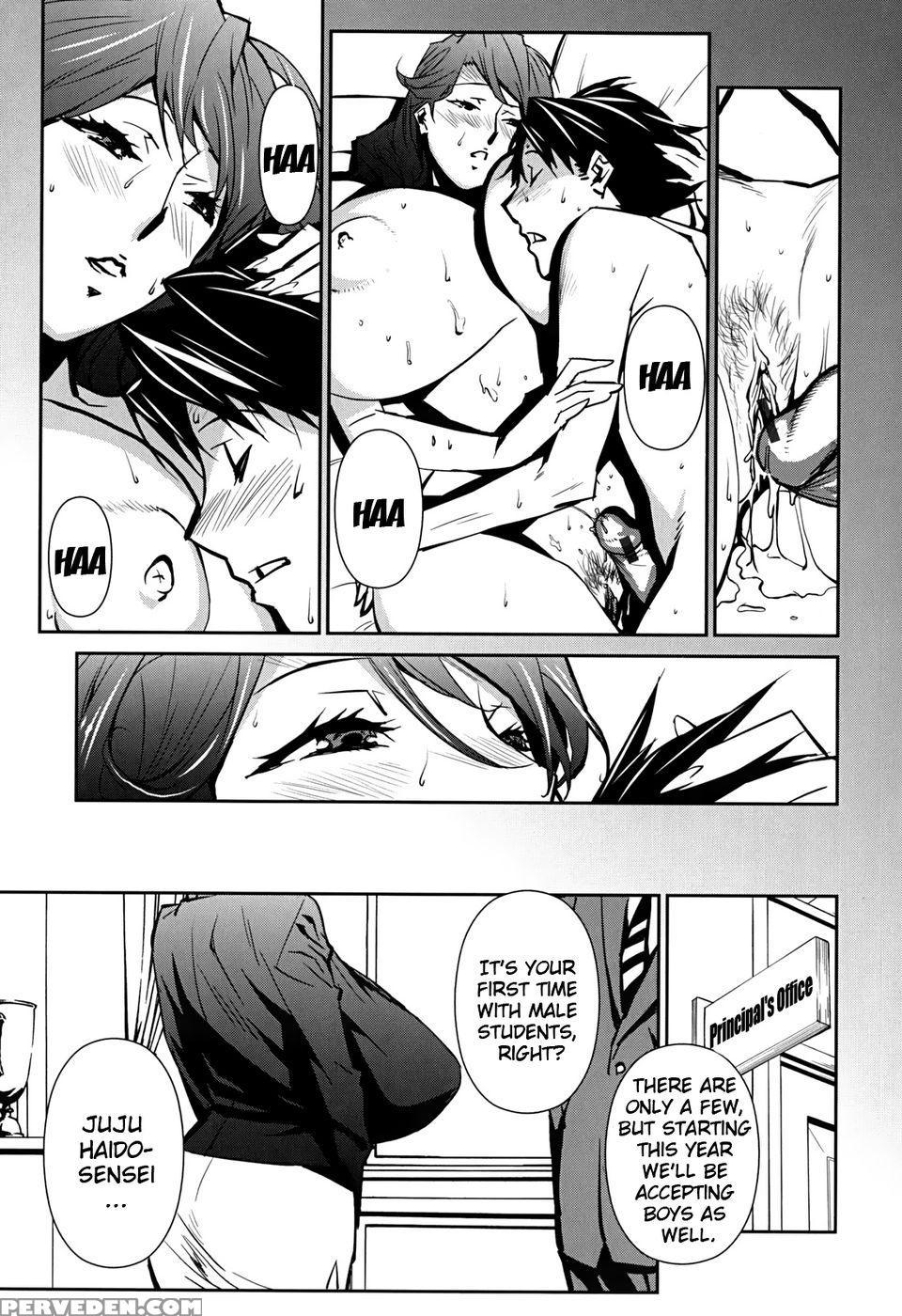 Bust Up School - Yawaraka Kigougun - Miura Takehiro 1