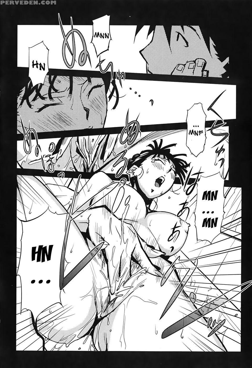 Bust Up School - Yawaraka Kigougun - Miura Takehiro 1
