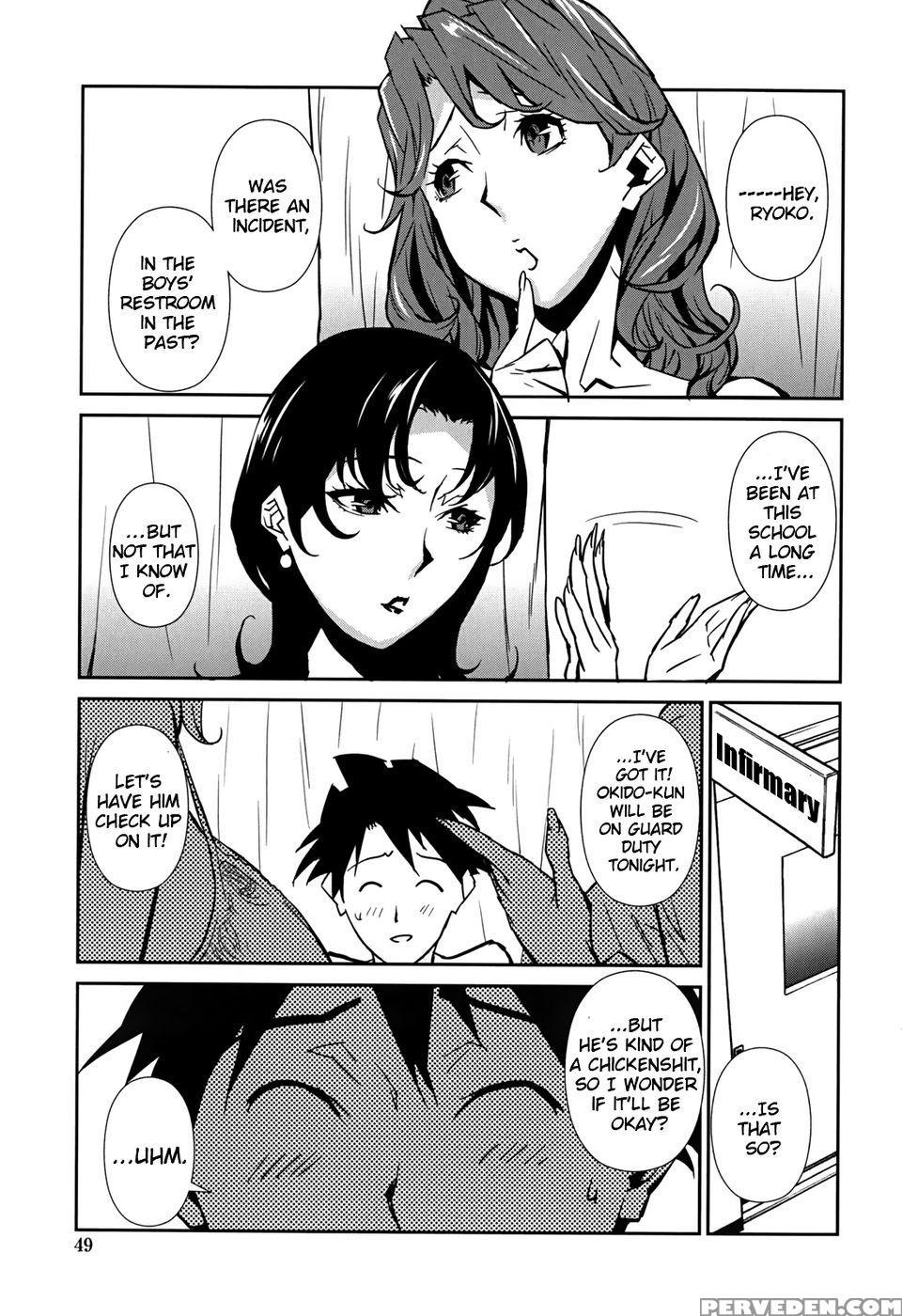 Bust Up School - Yawaraka Kigougun - Miura Takehiro 1