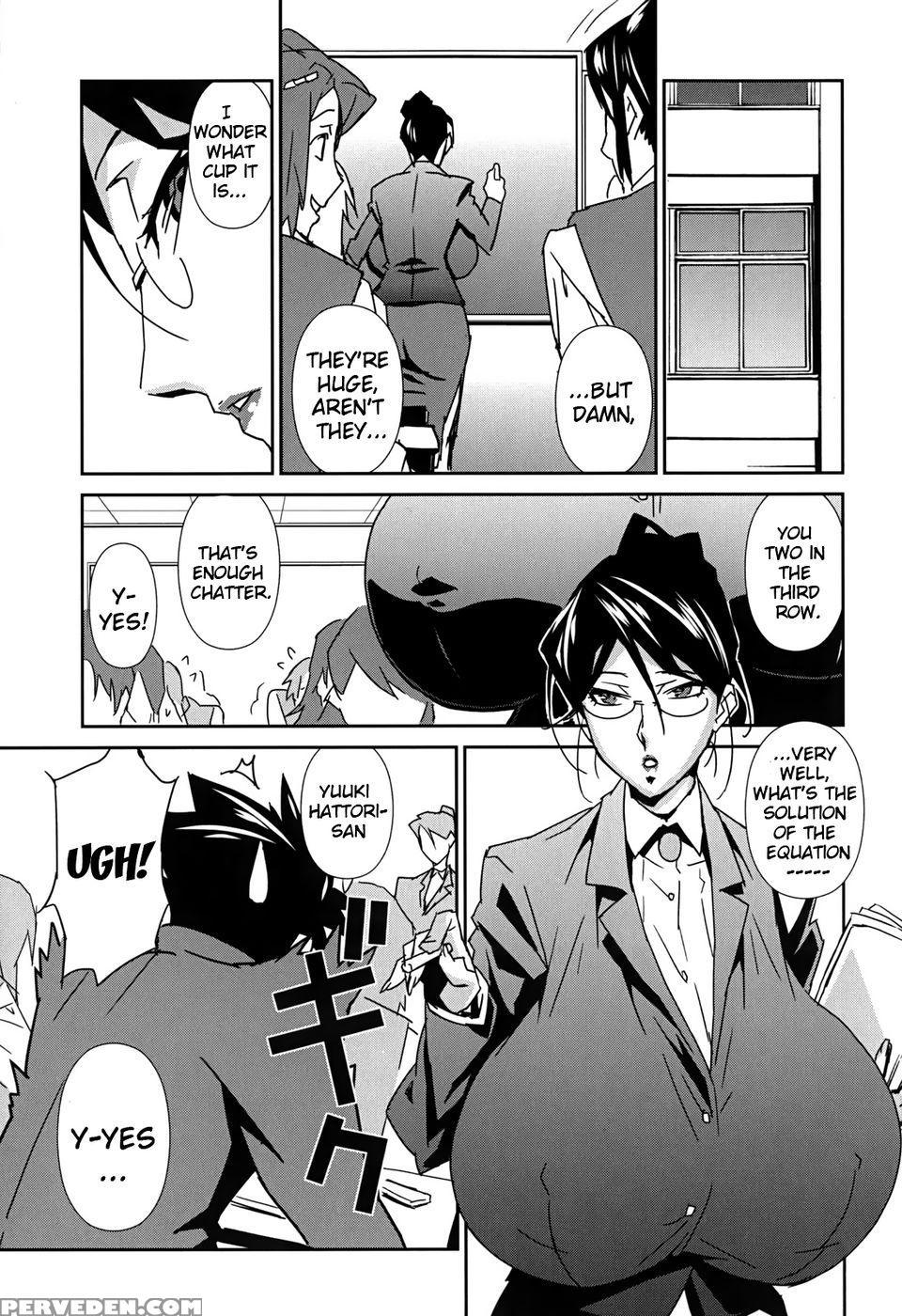 Bust Up School - Yawaraka Kigougun - Miura Takehiro 1