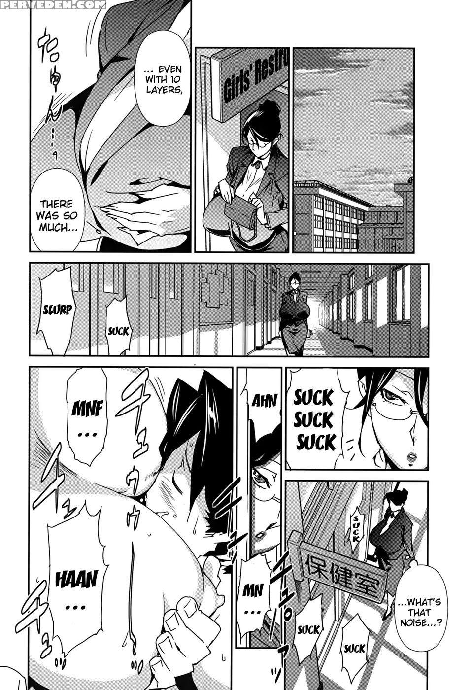 Bust Up School - Yawaraka Kigougun - Miura Takehiro 1