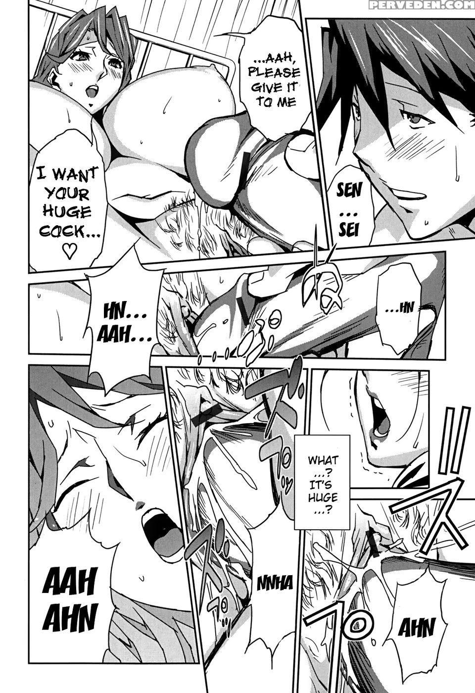 Bust Up School - Yawaraka Kigougun - Miura Takehiro 1