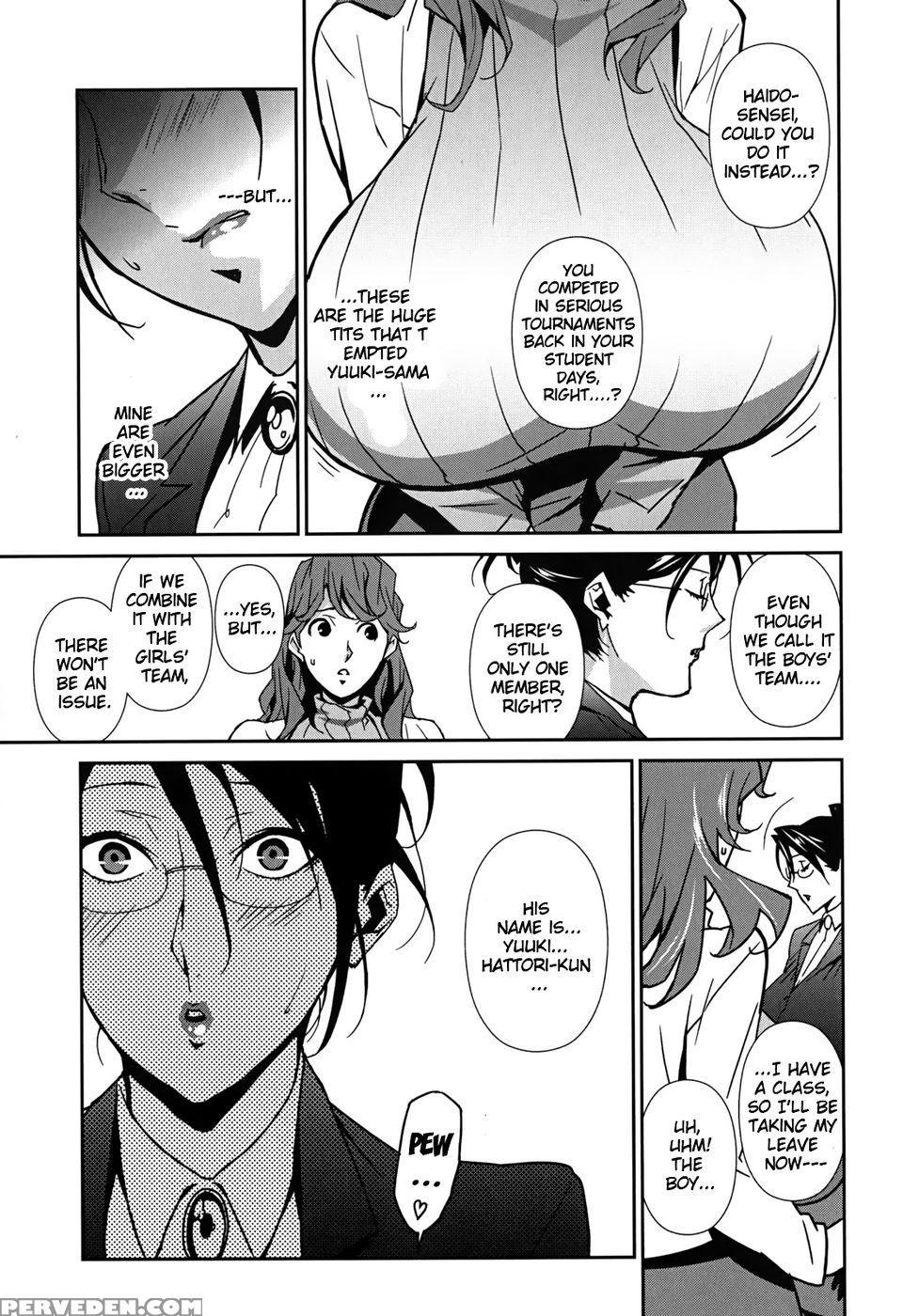 Bust Up School - Yawaraka Kigougun - Miura Takehiro 1
