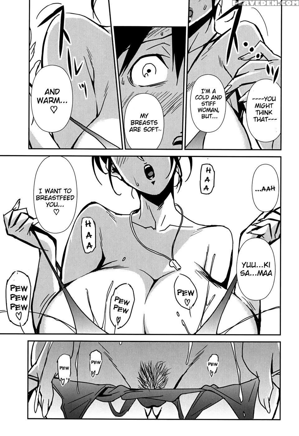 Bust Up School - Yawaraka Kigougun - Miura Takehiro 1