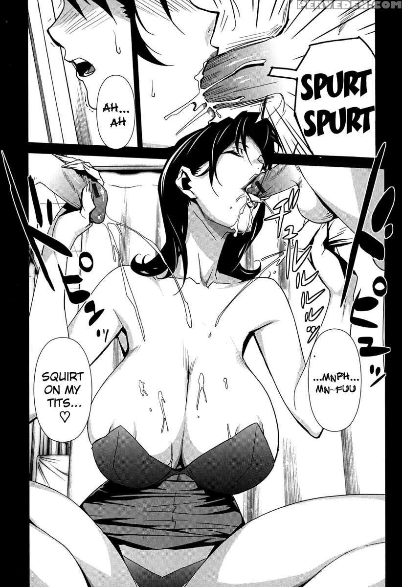 Bust Up School 1