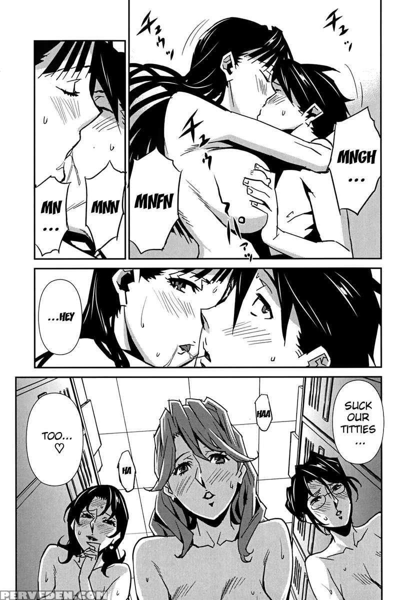 Bust Up School 1