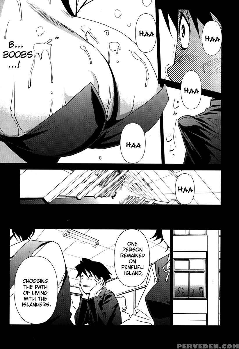 Bust Up School 1