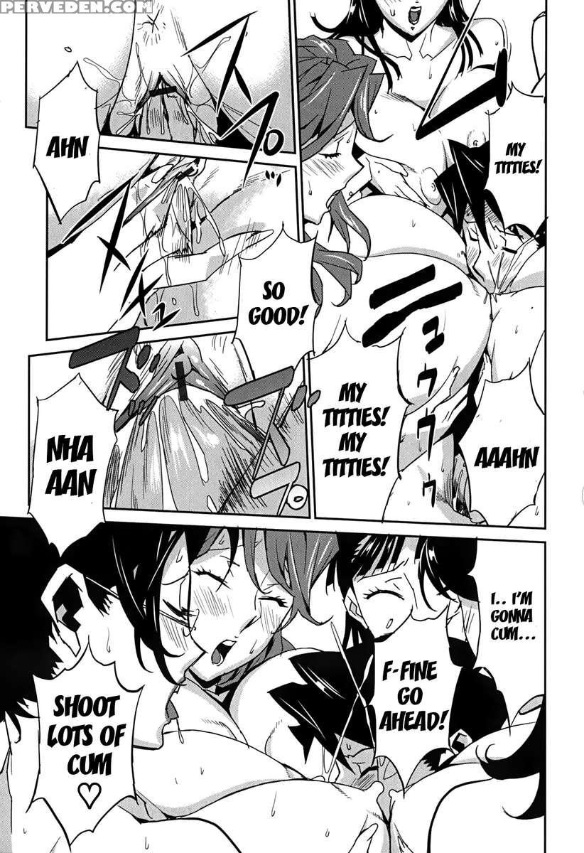 Bust Up School 1