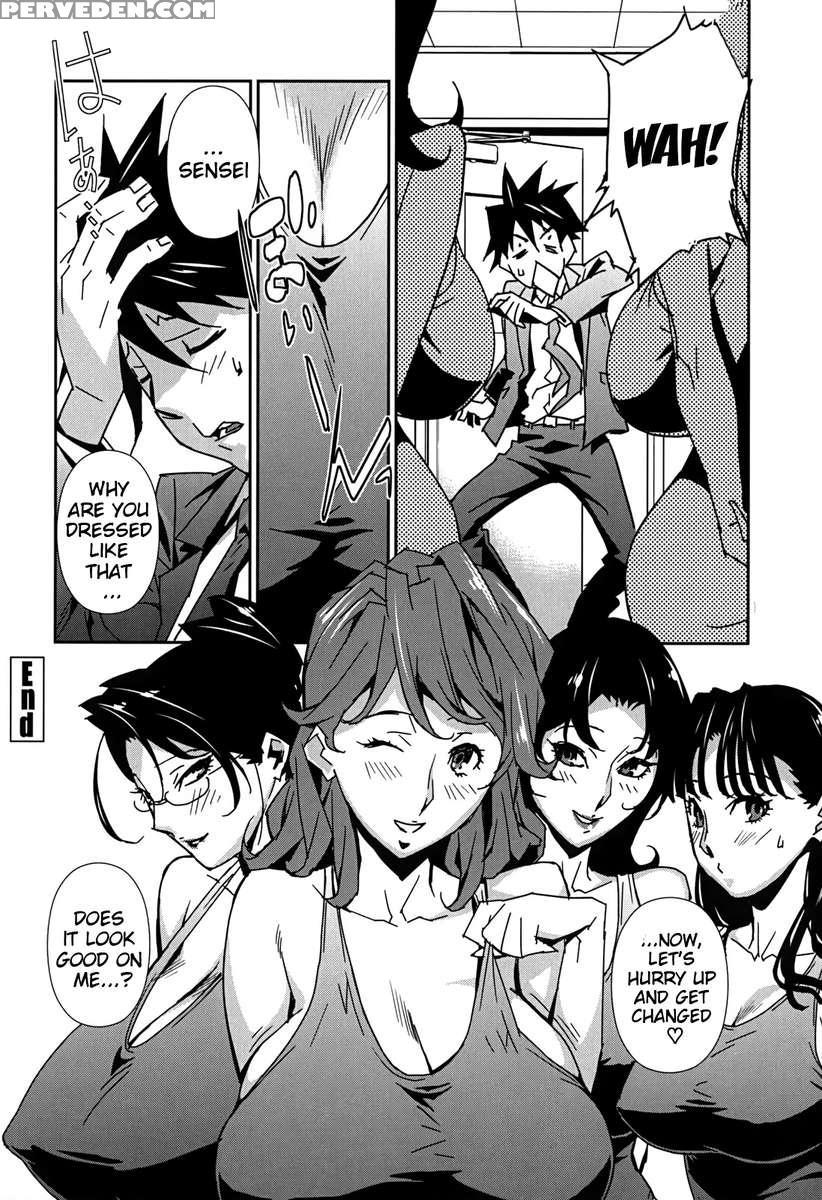 Bust Up School 1