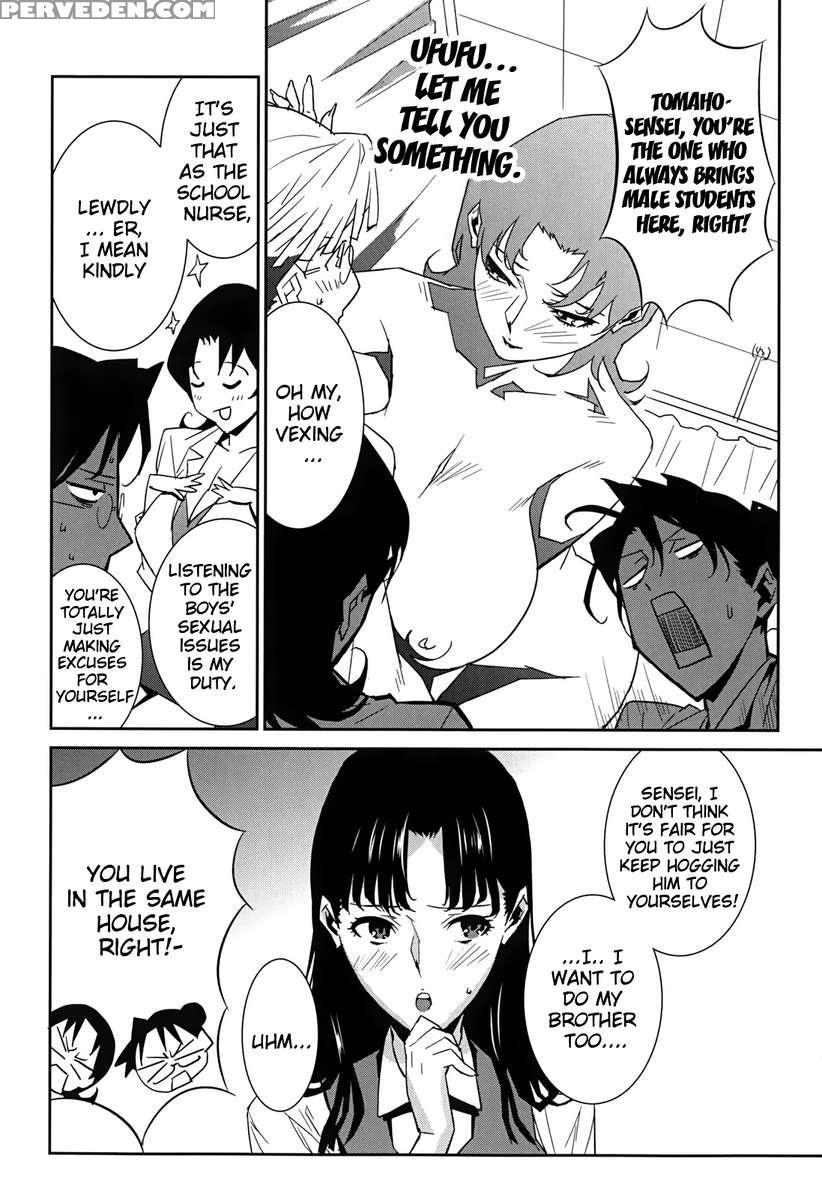 Bust Up School 1