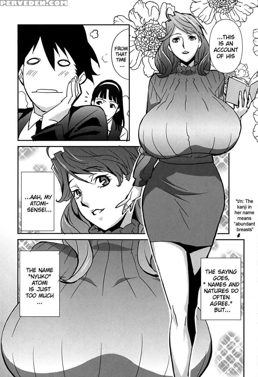 Bust Up School 1