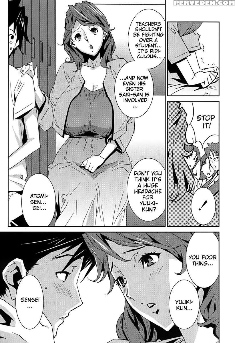 Bust Up School 1