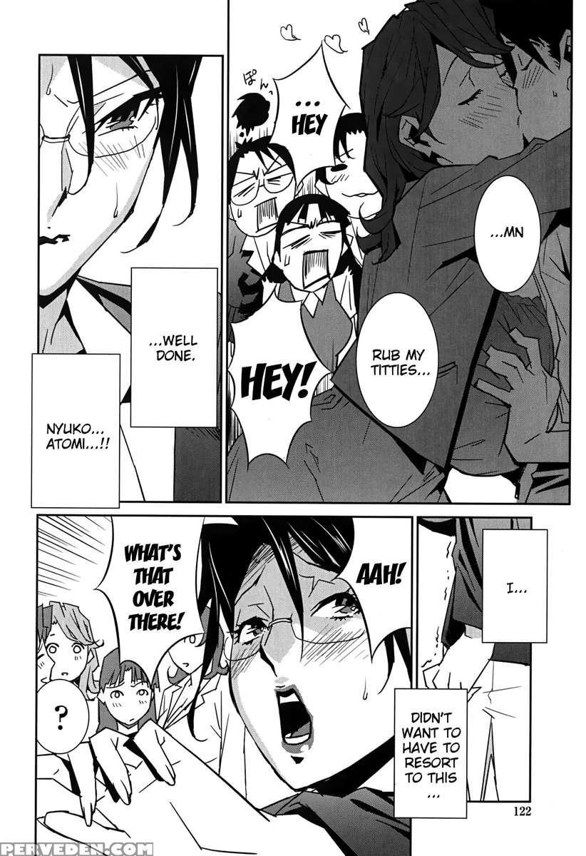 Bust Up School 1
