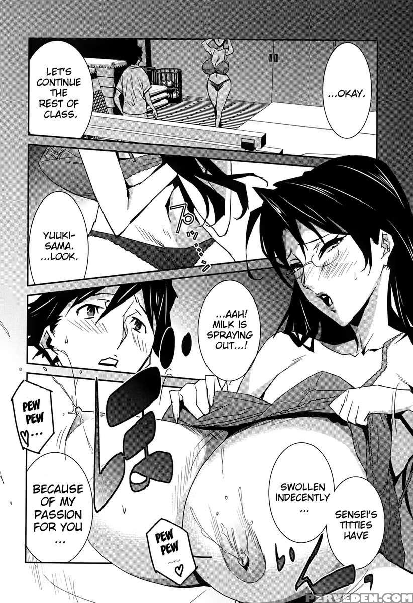 Bust Up School 1
