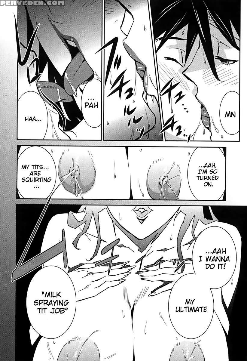 Bust Up School 1