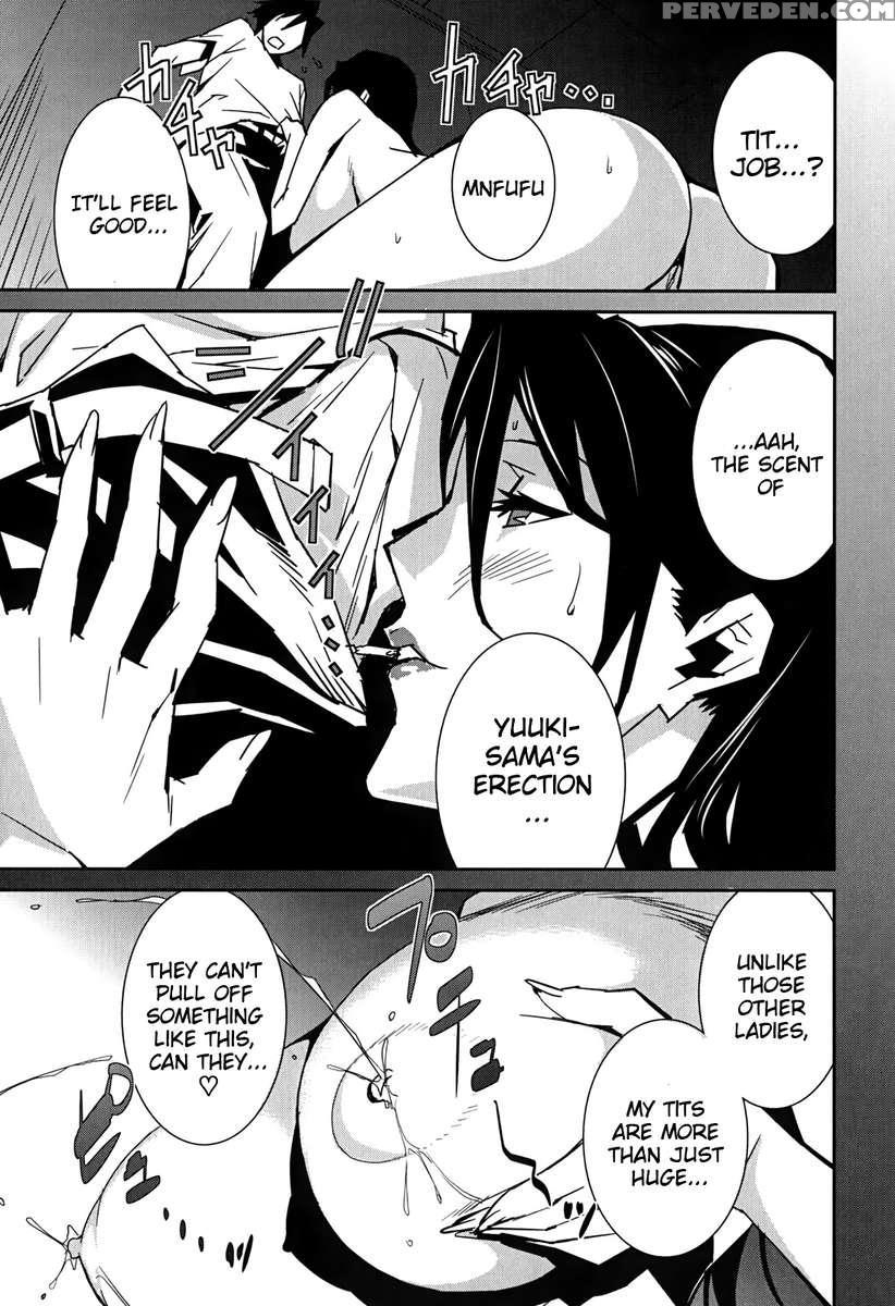 Bust Up School 1