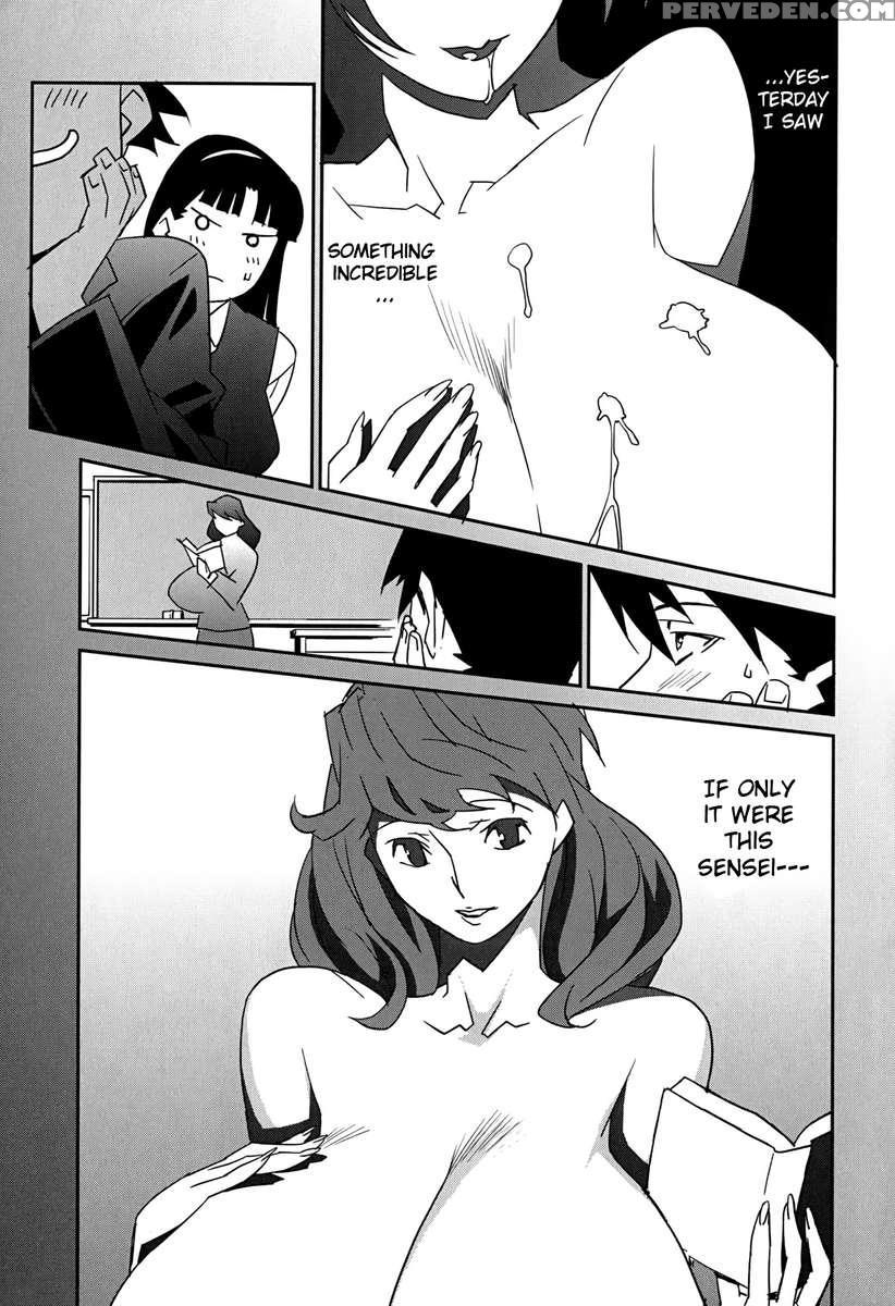 Bust Up School 1